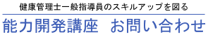 �\�͊J���u���⍇��