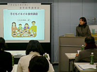 導入〜事業の主旨説明〜