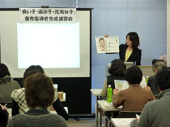 作成したテキストの内容、実施方法(流れ)について