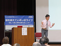 健康学習セミナー写真