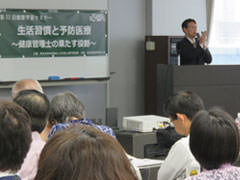 健康学習セミナー写真