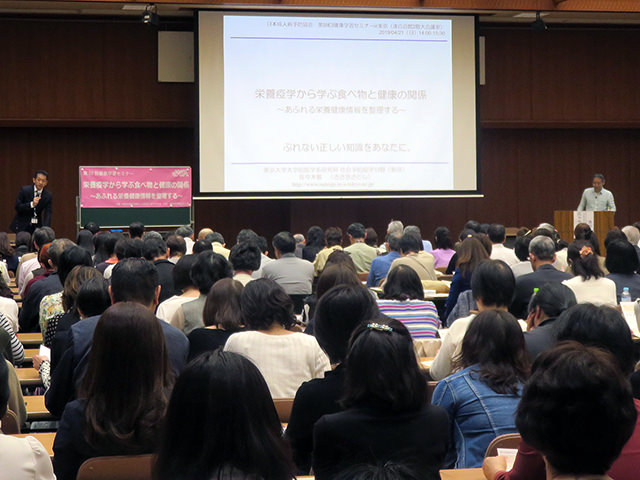 健康学習セミナー写真