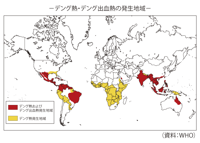 デング熱・デング出血熱の発生地域