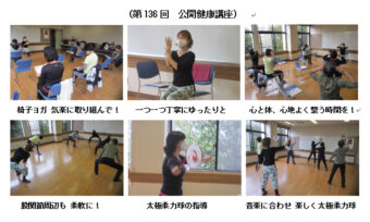 活動の様子
