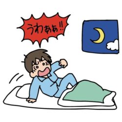 子どもの「夜驚症」とは?特徴と安心の見守りケア