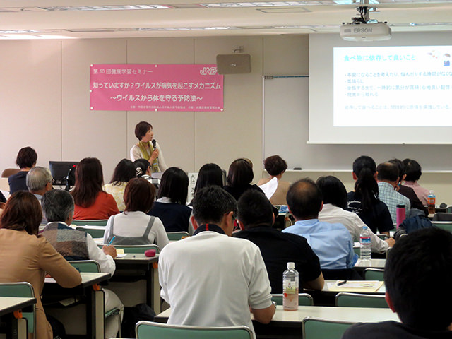 健康学習セミナー写真