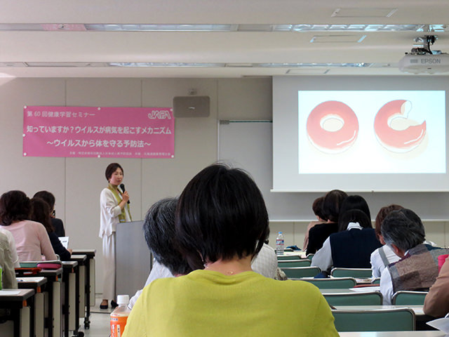 健康学習セミナー写真